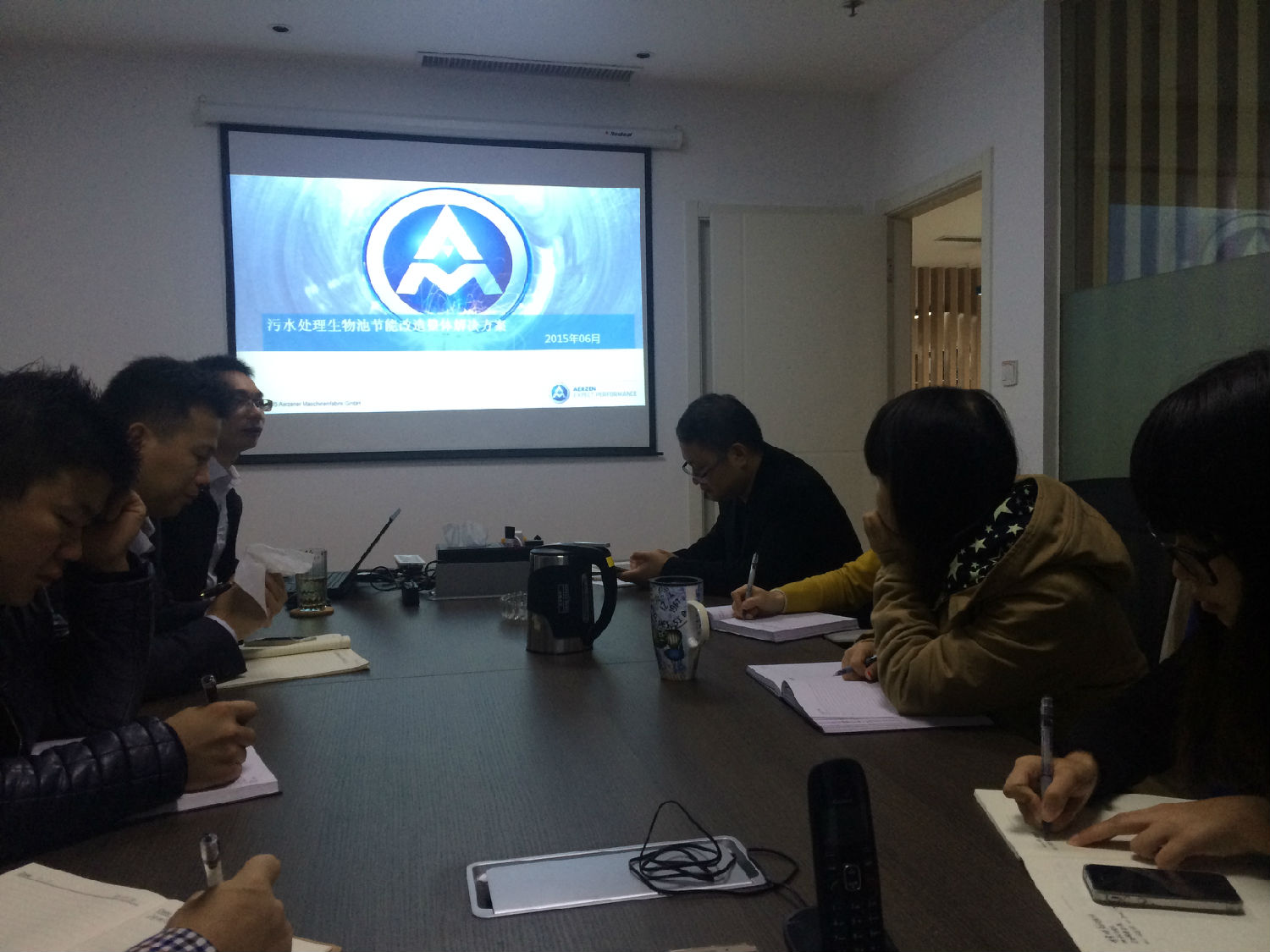 AERZEN廠家代表蒞臨培訓(xùn)