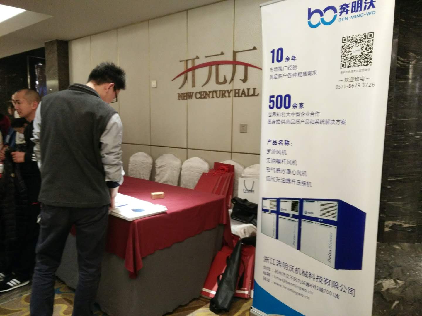 微信圖片_20180110093431.jpg