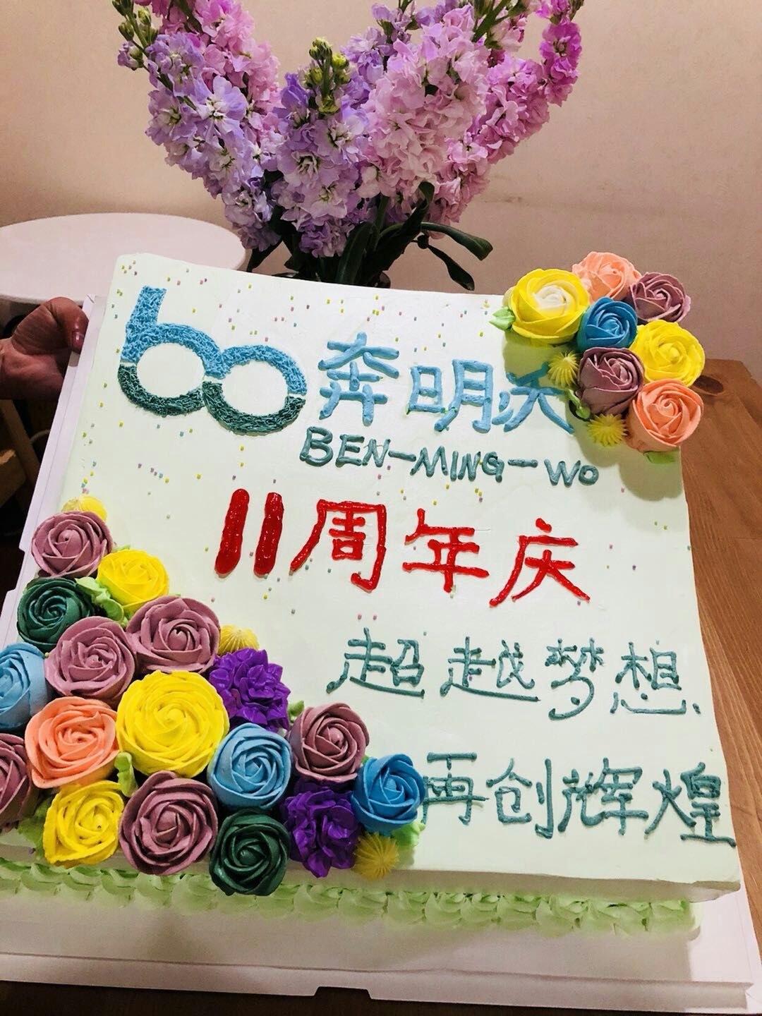 微信圖片_20180319163901.jpg