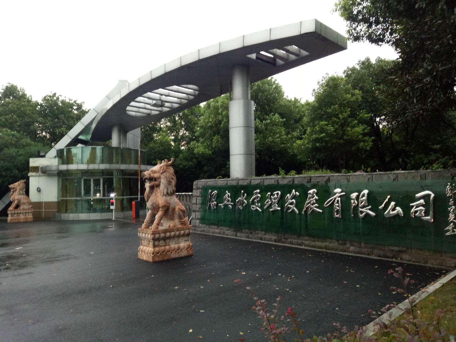 微信圖片_20180727100431.jpg