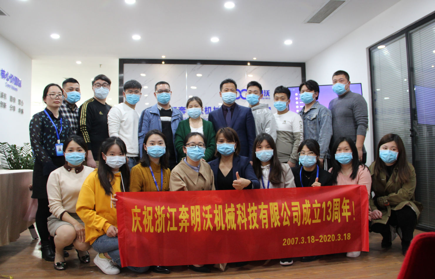 2345截圖20200318163405.png