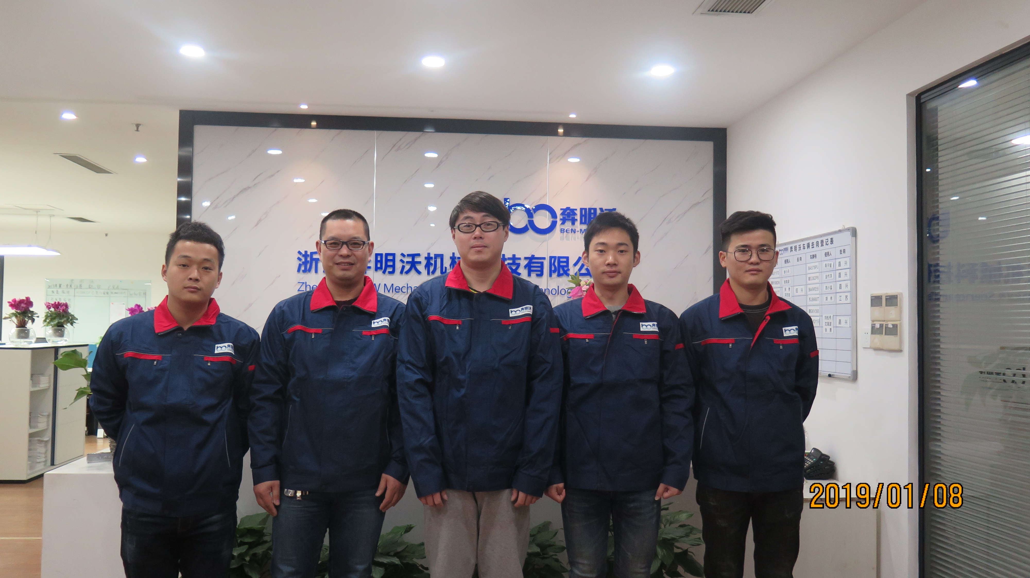 奔明沃專業(yè)的售后團(tuán)隊讓我非常滿意